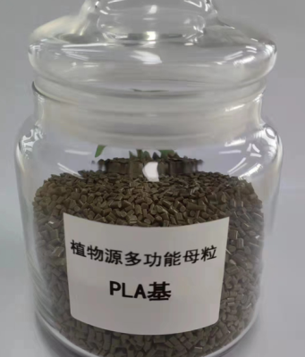 Degradable antibacterial masterbatch